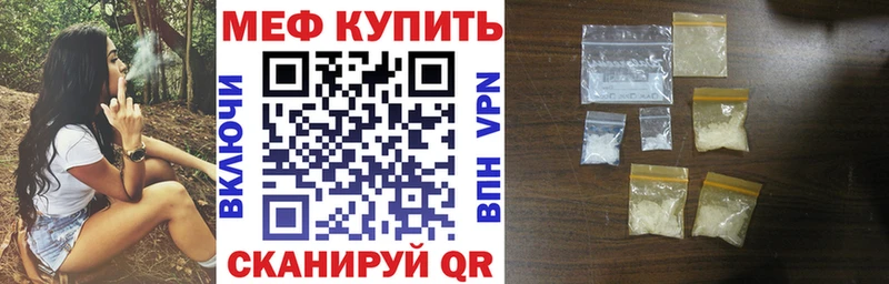 Купить наркотик Ивангород Экстази Кокаин Гашиш Каннабис А ПВП Галлюциногенные грибы