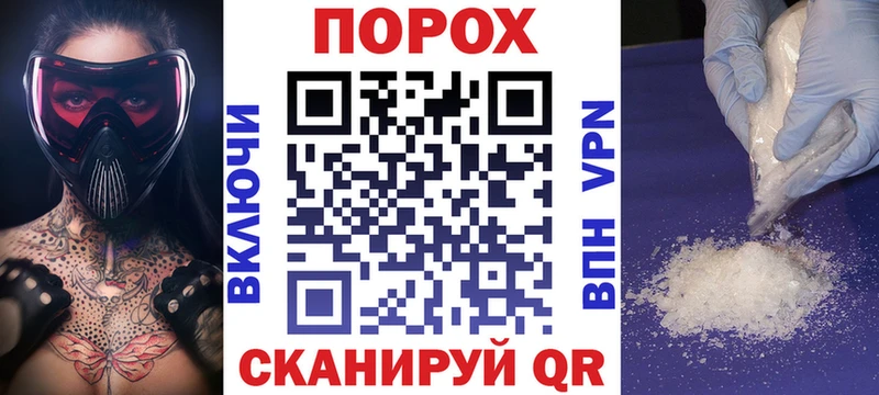где найти   Ивангород  блэк спрут tor  Amphetamine 98% 