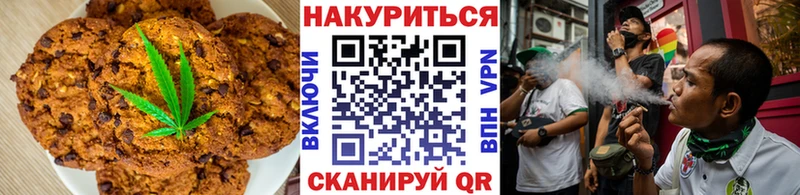Еда ТГК конопля  гидра маркетплейс  Ивангород 