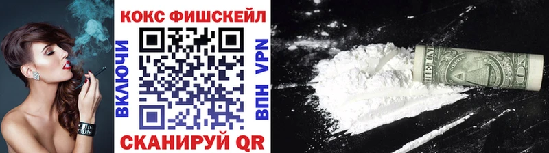 Кокаин Перу  KRAKEN зеркало  Ивангород  магазин продажи  