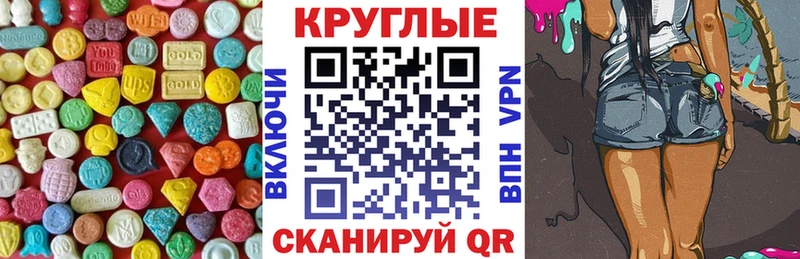 маркетплейс как зайти  Ивангород  Ecstasy mix  где найти  