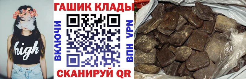 наркота  MEGA рабочий сайт  ГАШ убойный  Ивангород 