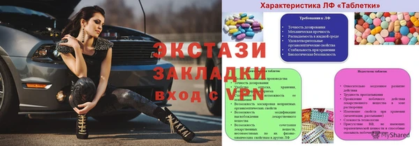ECSTASY Вязники
