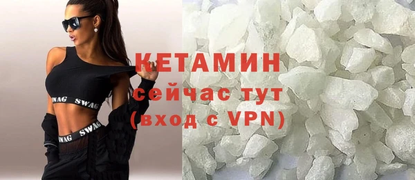 каннабис Вязьма