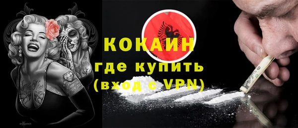 эйфоретик Верхний Тагил