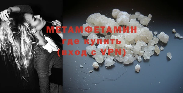 а пвп мука Горно-Алтайск