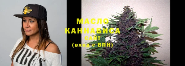 мескалин Вяземский