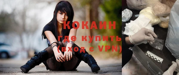 скорость Бронницы