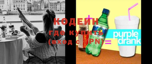 MDMA Premium VHQ Туринск
