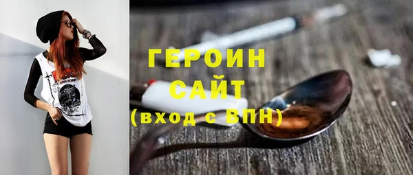 каннабис Вязьма