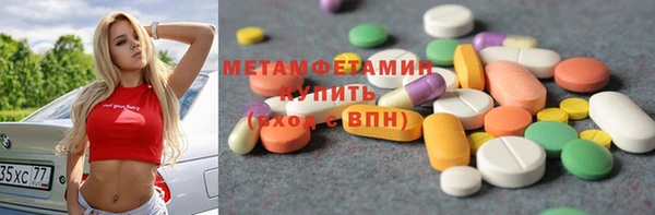 каннабис Вязьма