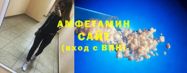 мефедрон мука Горняк