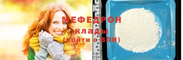 эйфоретик Верхний Тагил