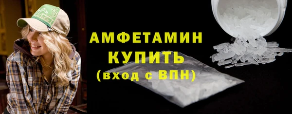 мескалин Вяземский
