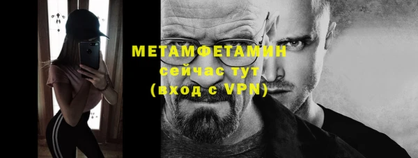 ECSTASY Вязники