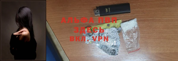 каннабис Вязьма