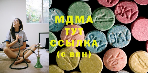 мескалин Вяземский