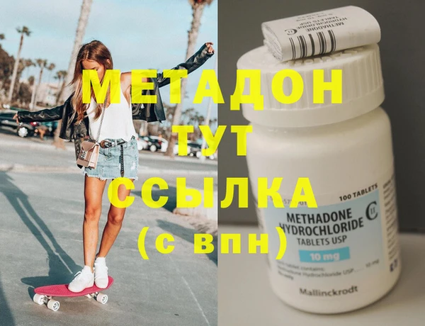 мескалин Вяземский