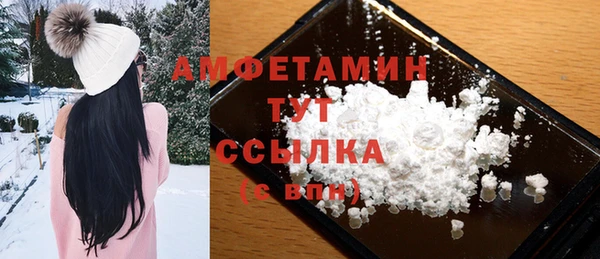MDMA Premium VHQ Туринск
