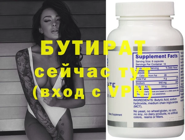 прущий лед Бородино