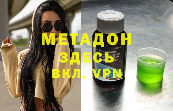 эйфоретик Верхний Тагил