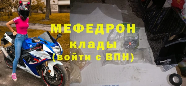 мескалин Вяземский