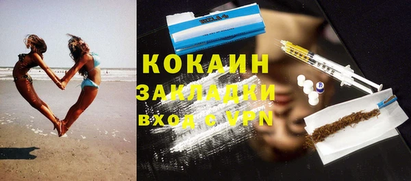 MDMA Premium VHQ Туринск