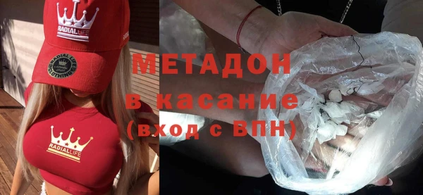 эйфоретик Верхний Тагил