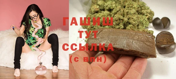 мескалин Вяземский