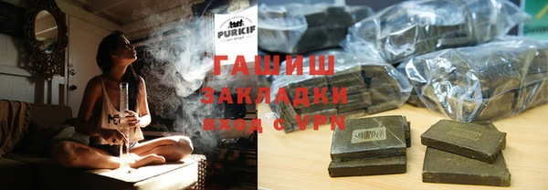 каннабис Вязьма