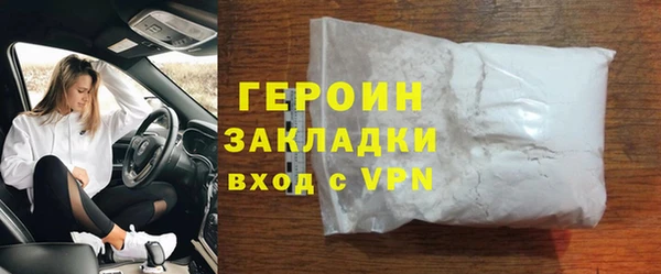 мескалин Вяземский