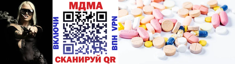 MDMA VHQ  даркнет сайт  blacksprut сайт  Ивангород 