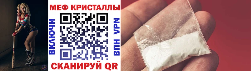 Мефедрон мяу мяу  Ивангород 
