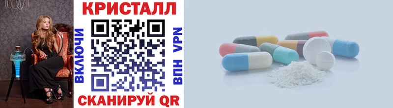 где продают наркотики  Ивангород  Метамфетамин витя 