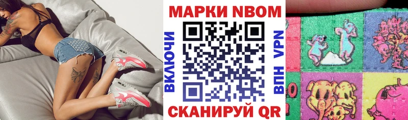 где продают наркотики  Ивангород  Марки NBOMe 1,8мг 