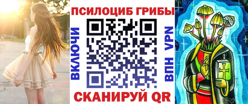 купить закладку  Ивангород  Псилоцибиновые грибы GOLDEN TEACHER 